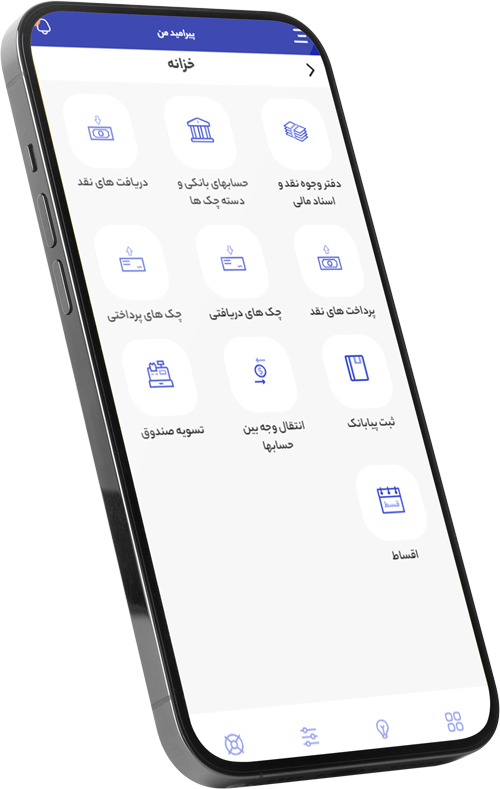 ابزاری حرفهای برای افزایش فروش، رضایت مشتری و کنترل مطالبات کسبوکارها. فروش اقساطی و رهگیری آنلاین اقساط با نرمافزار حسابان وب