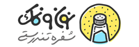 لوگوی نون و نمک، مشتری حسابان وب